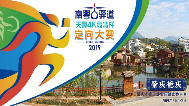 微信图片_20190530144310.jpg