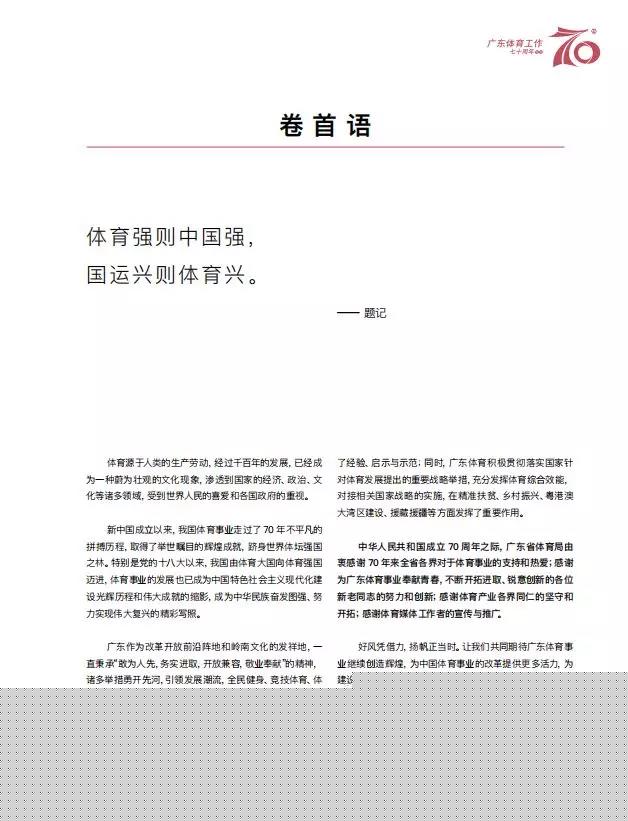 微信图片_20191031113829.jpg